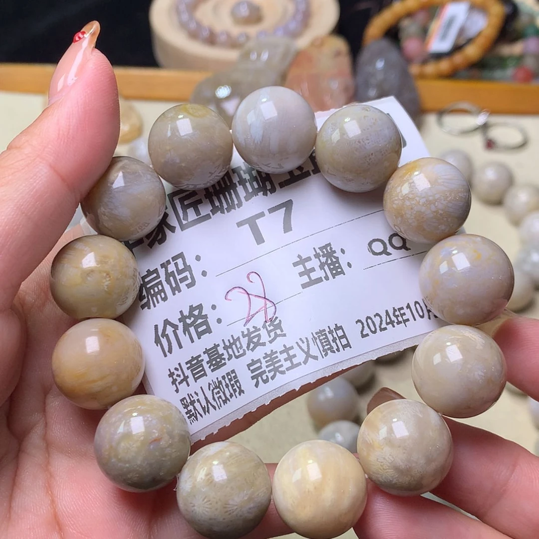 【闪购商品】硅化珊瑚（珊瑚玉）手镯未镶嵌花*猫T7