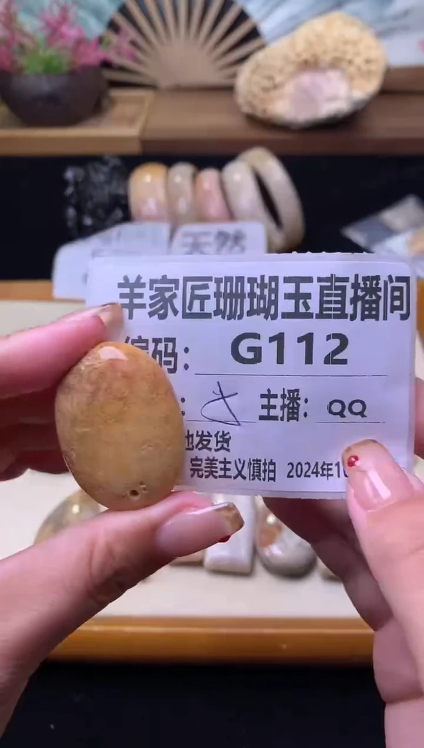 【闪购商品】硅化珊瑚（珊瑚玉）手镯未镶嵌G112
