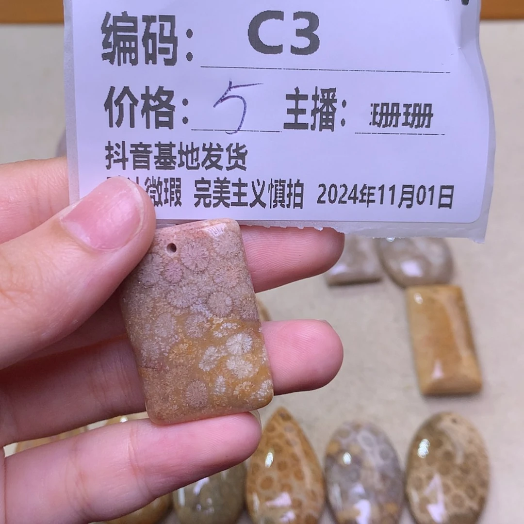 【闪购商品】硅化珊瑚（珊瑚玉）手镯未镶嵌瑶*瑜c 3