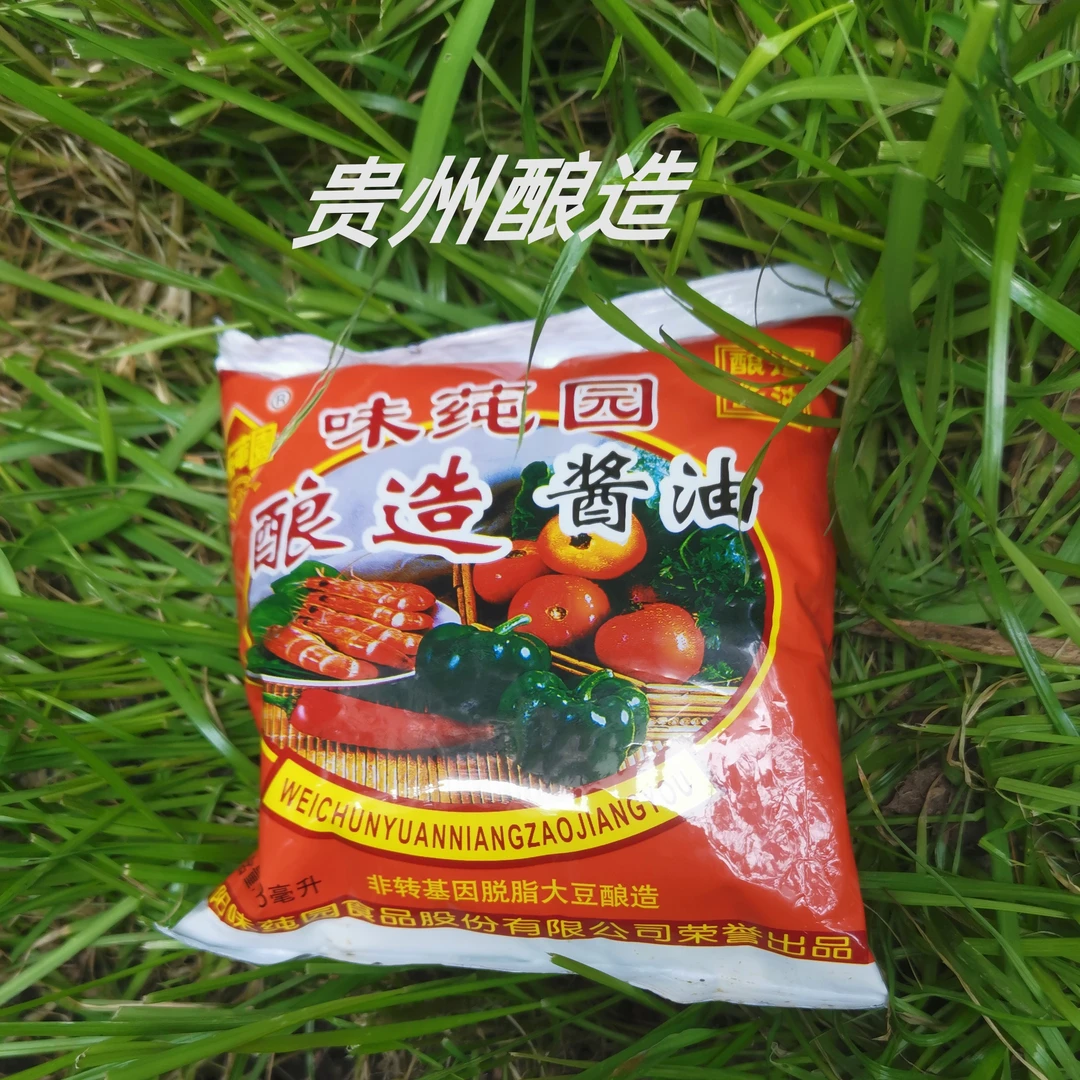 贵州特产贵州味纯园酿造酱油卫生酱油非转基因大豆酱油