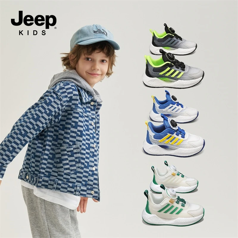 【跑步鞋】Jeep夏季男女童透气网高弹软底多巴胺百搭儿童运动鞋1139