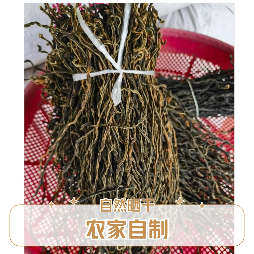 四川高山农家 干豇豆