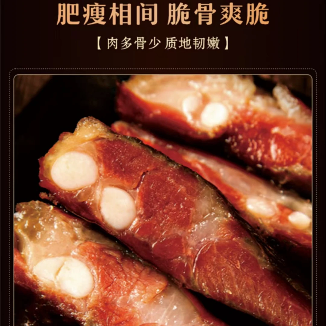 【百村千人】代卖农家熟食喂养土猪肉 烟熏腊排骨