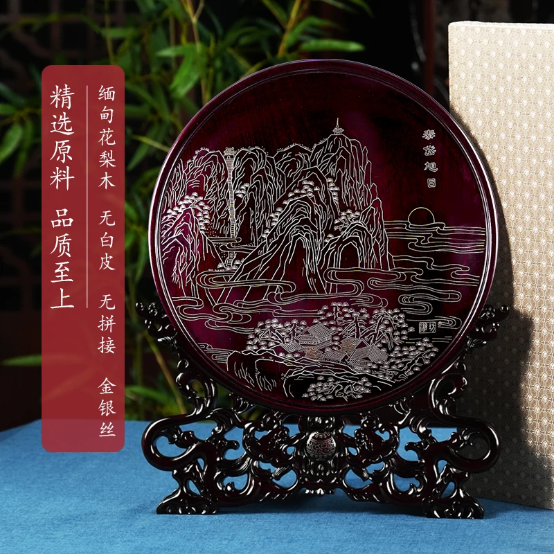 【潍坊牌】泰岱旭日看盘潍坊嵌银厂红木嵌银漆器摆件泰山摆件礼品