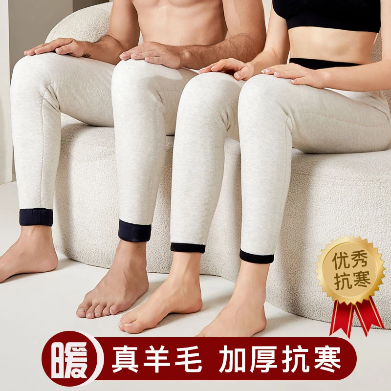 加厚款-羊毛填充棉裤男士加厚高腰保暖裤女山羊绒打底裤秋冬大码
