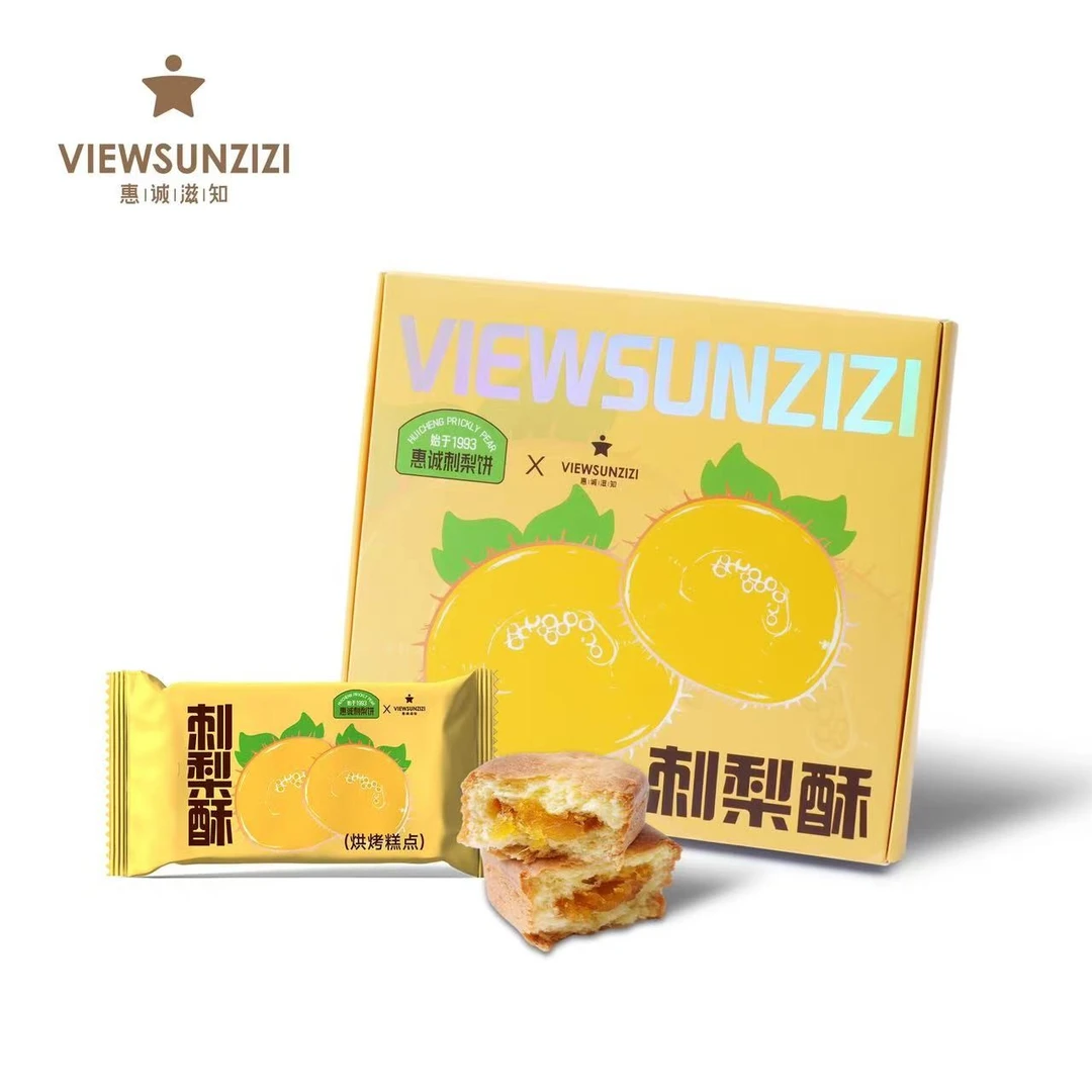 惠诚滋知惠诚滋知-惠诚刺梨酥