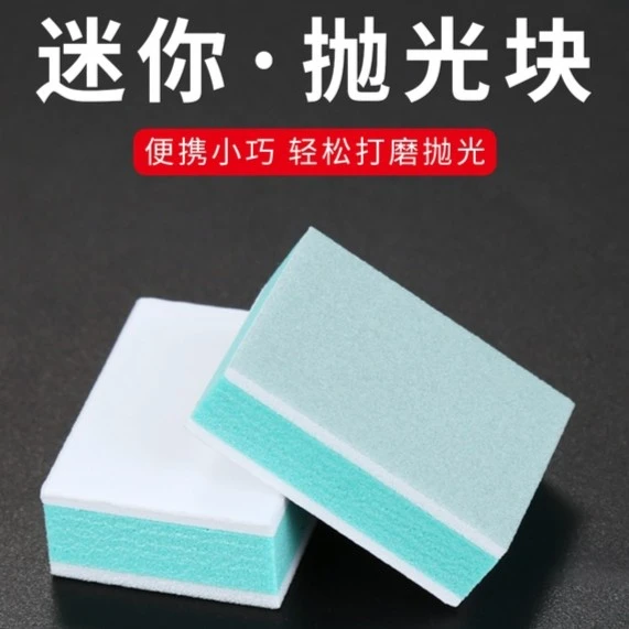 文玩迷你抛光块海绵抛光板打磨抛光挂瓷双面砂纸砂条金刚蜜蜡菩提