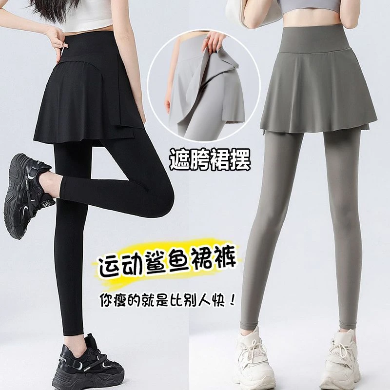 运动鲨鱼裙裤女2024春夏新款假两件外穿芭比裤弹力显瘦跑步瑜珈裤