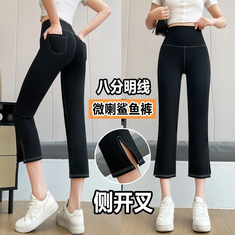 明线八分微喇裤女夏季薄款外穿高腰收腹直筒休闲芭比裤显瘦打底裤