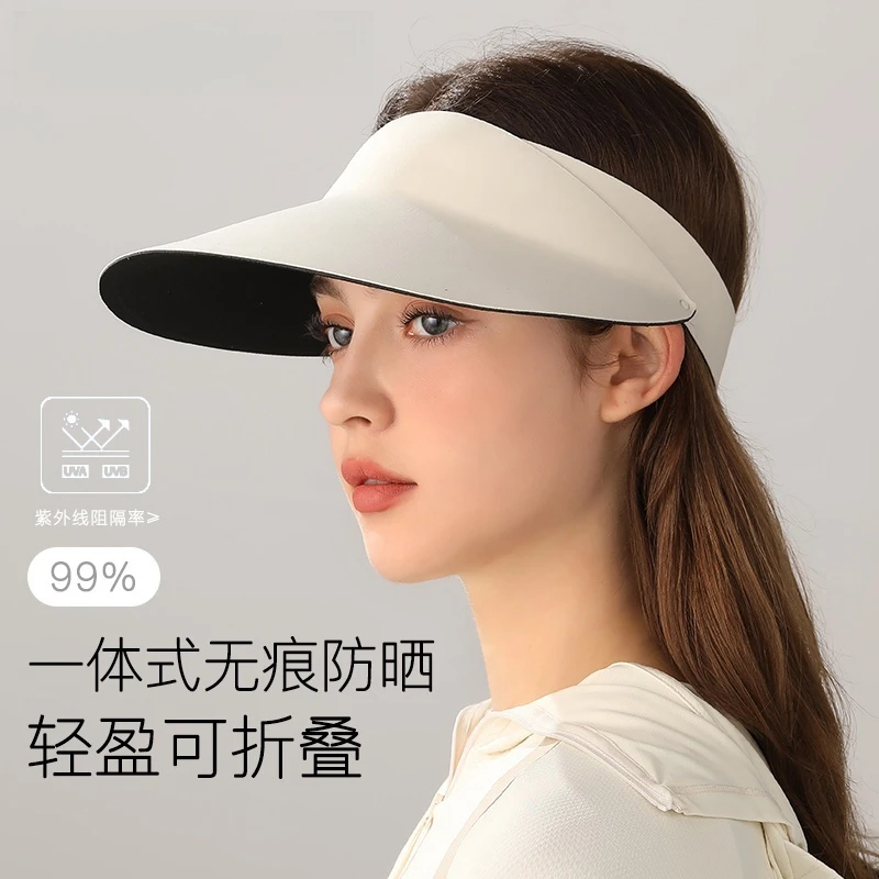 UPF50+轻感夏天一体防晒帽女夏季户外休闲空顶冰丝遮阳帽防紫外线