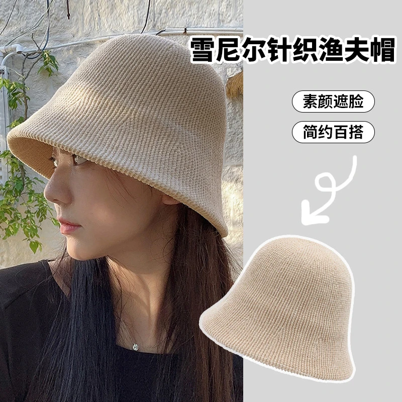 秋冬纯色保暖帽子女日系简约针织渔夫帽韩国显脸小雪尼尔休闲盆帽