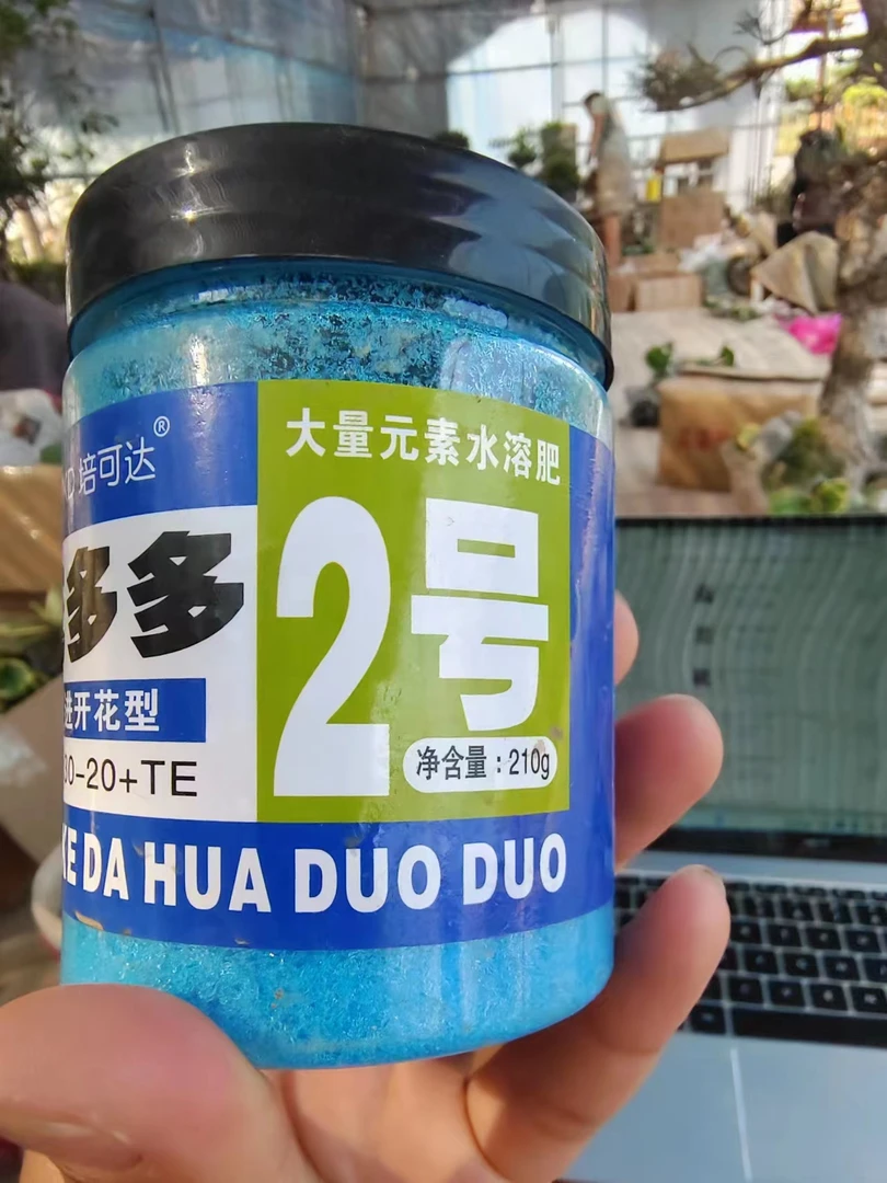 【花多多2号】蝴蝶兰基地用肥