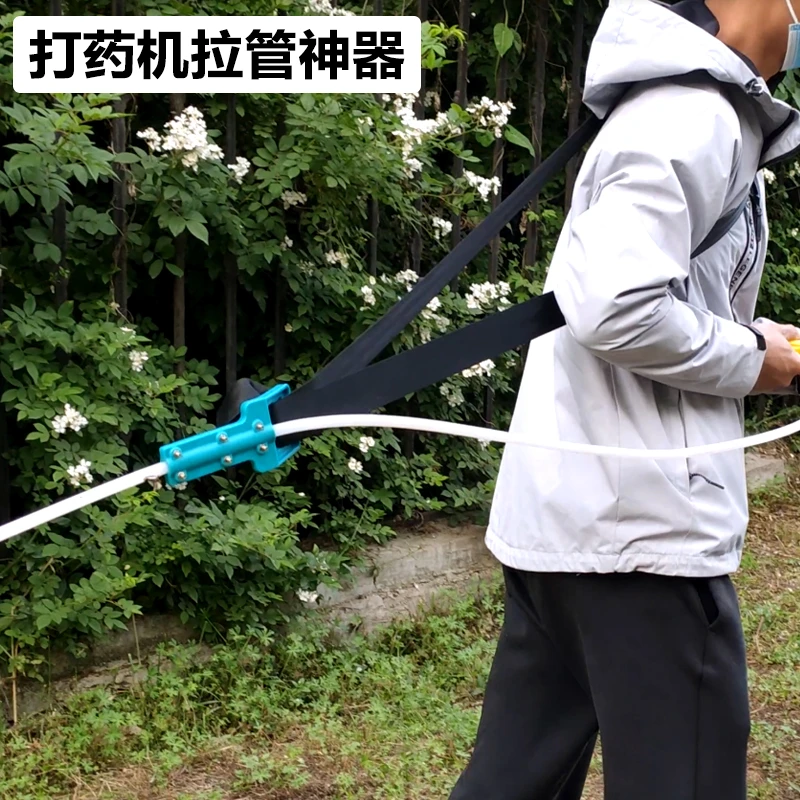 打药机拉管神器高压打药背带配件拖水管子农用新型托带卡管板架