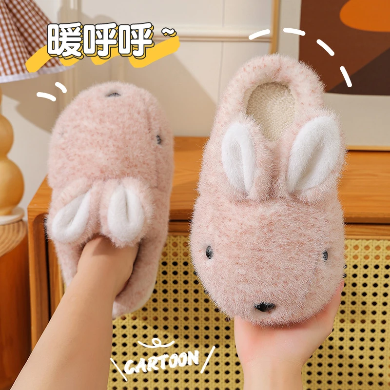 棉拖鞋女士秋冬季2024新款室内家居可爱防滑保暖厚底毛毛绒棉拖男