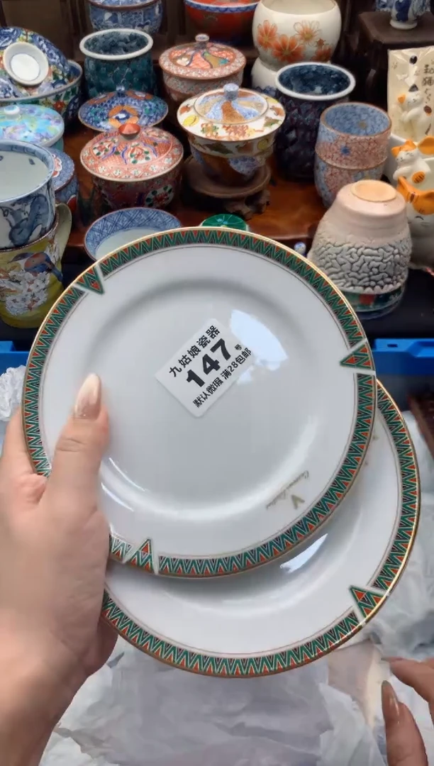 【闪购商品】瓷片147号九姑娘工艺瓷器