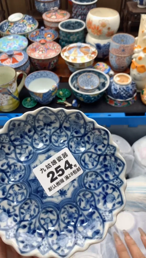 【闪购商品】瓷片254号九姑娘工艺瓷器