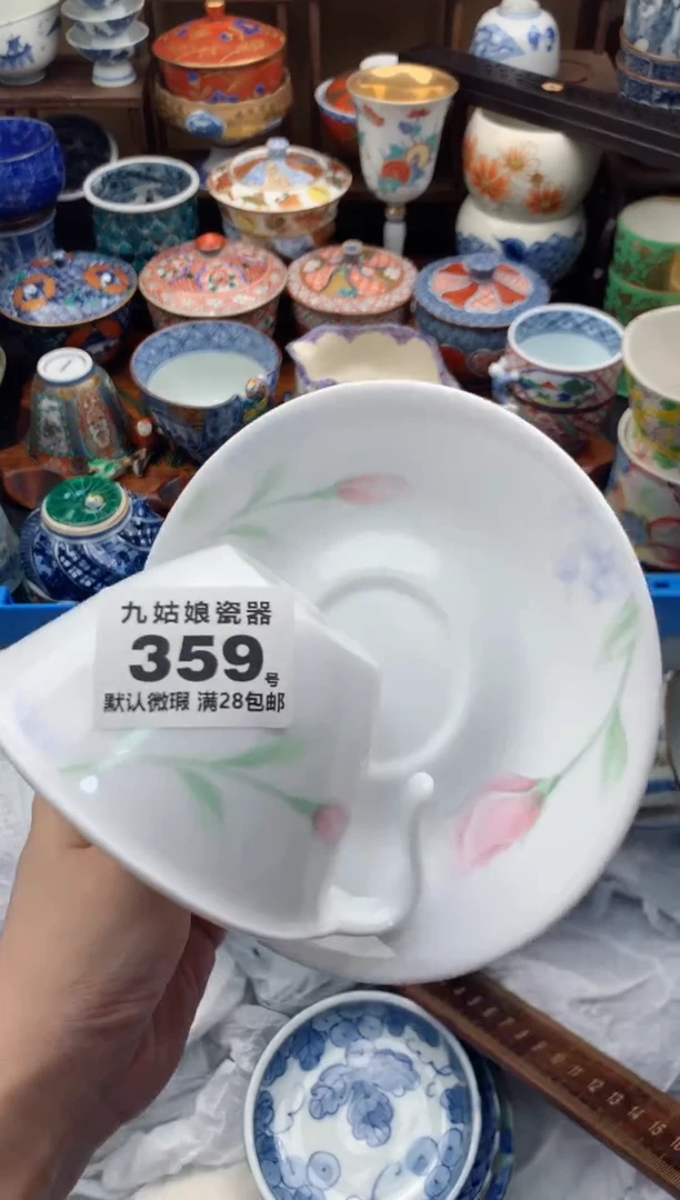 【闪购商品】瓷片359号九姑娘工艺瓷器