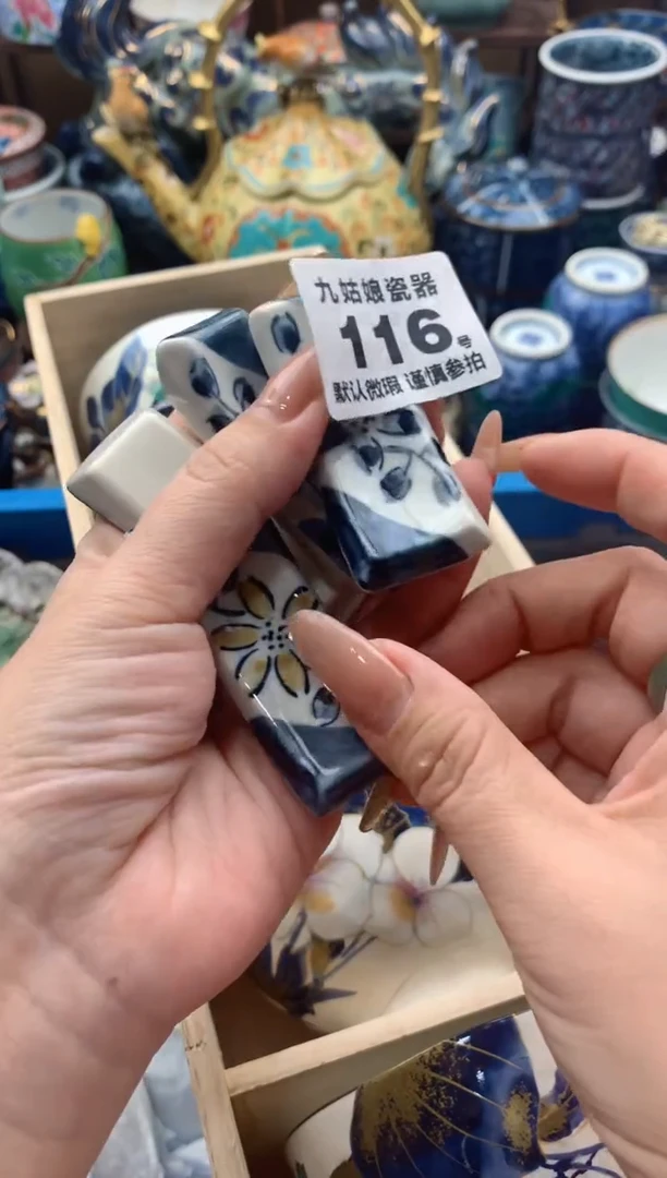 【闪购商品】瓷片116号九姑娘工艺瓷器