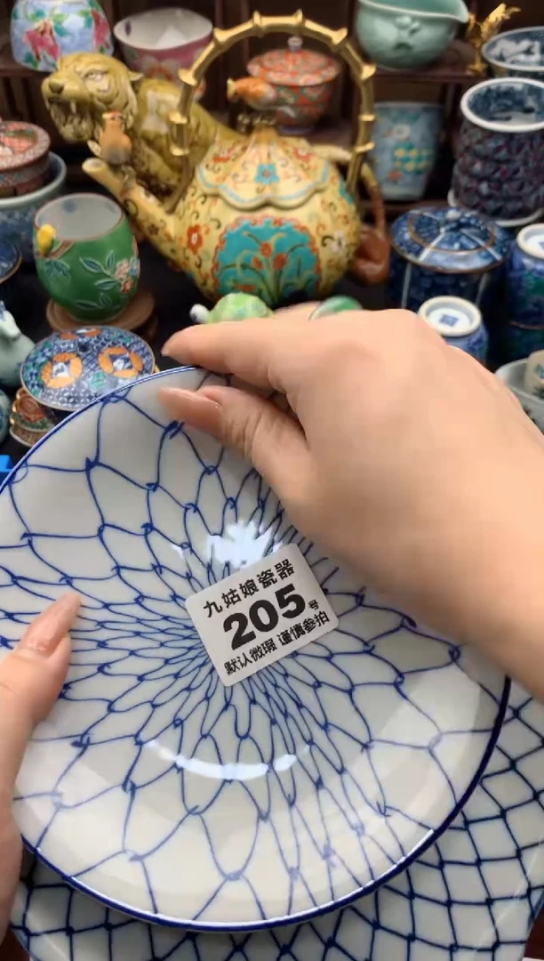 【闪购商品】瓷片205号九姑娘工艺瓷器