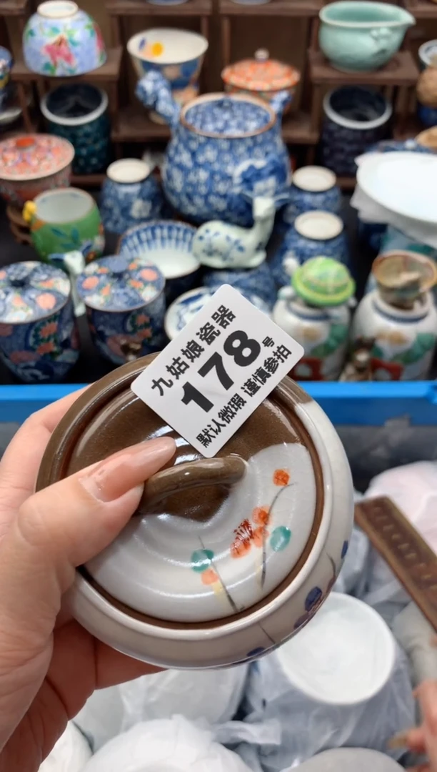 【闪购商品】瓷片178号九姑娘工艺瓷器