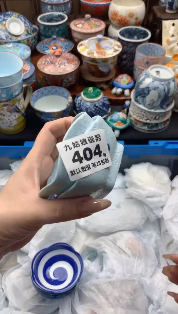【闪购商品】瓷片404号九姑娘工艺瓷器