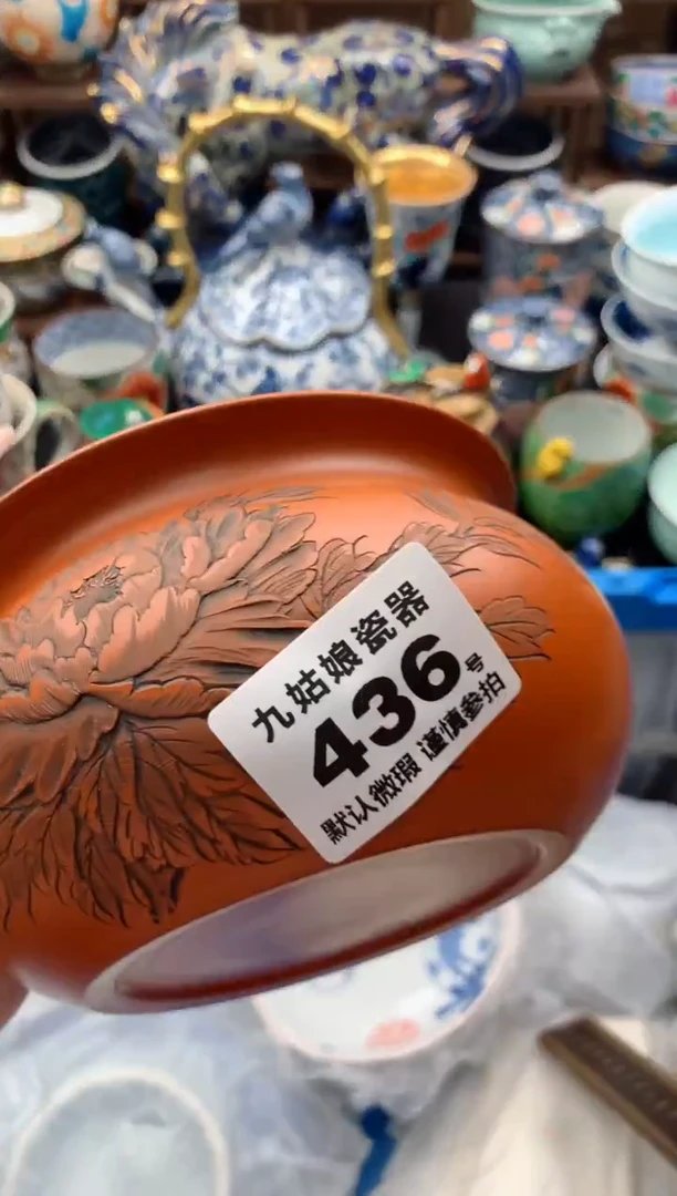 【闪购商品】瓷片436号九姑娘工艺瓷器