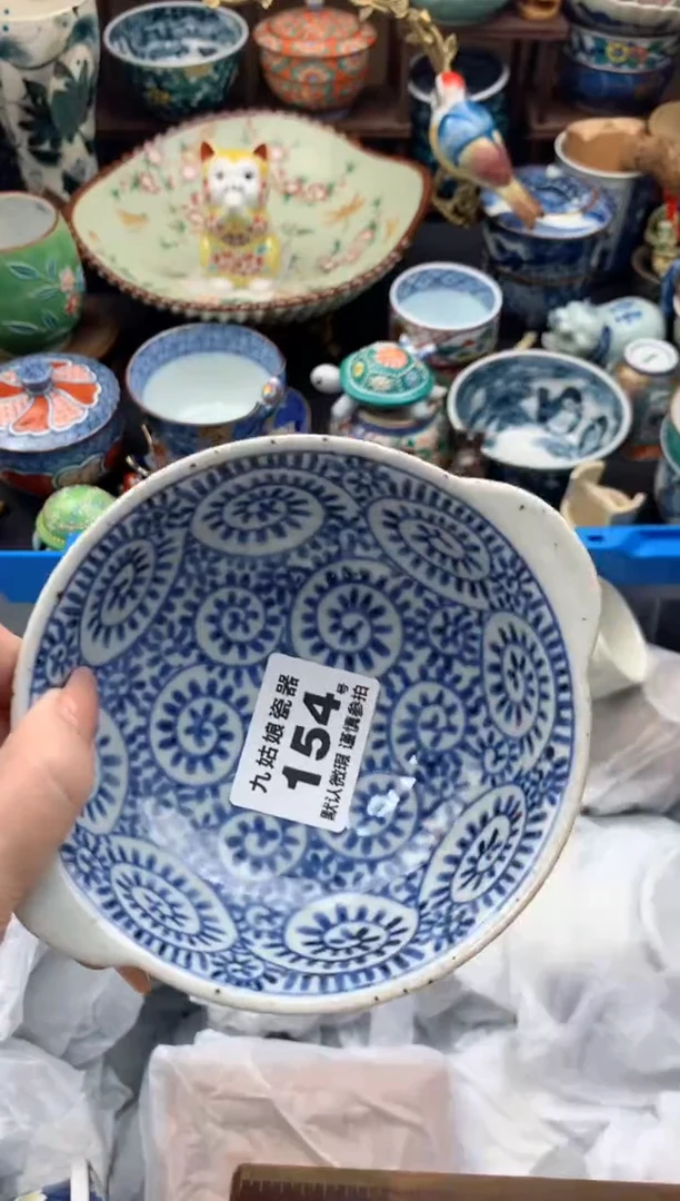 【闪购商品】瓷片154号九姑娘工艺瓷器