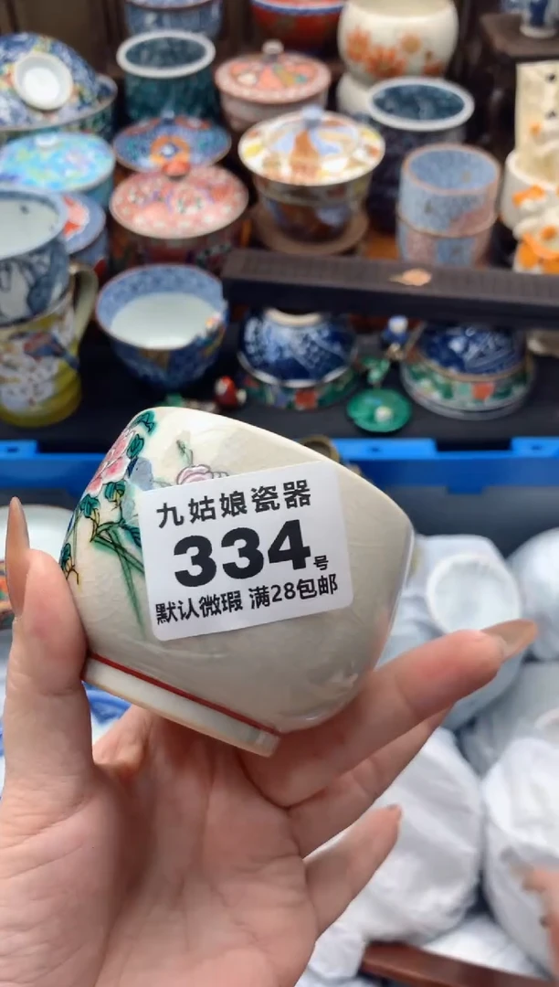 【闪购商品】瓷片334号九姑娘工艺瓷器