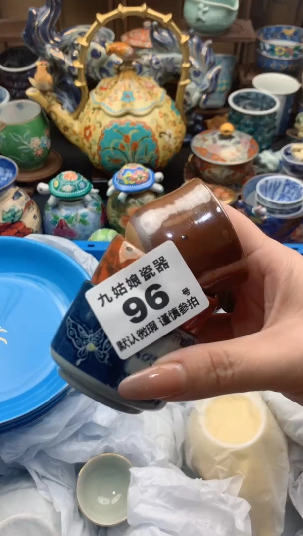【闪购商品】瓷片96号九姑娘精品陶瓷