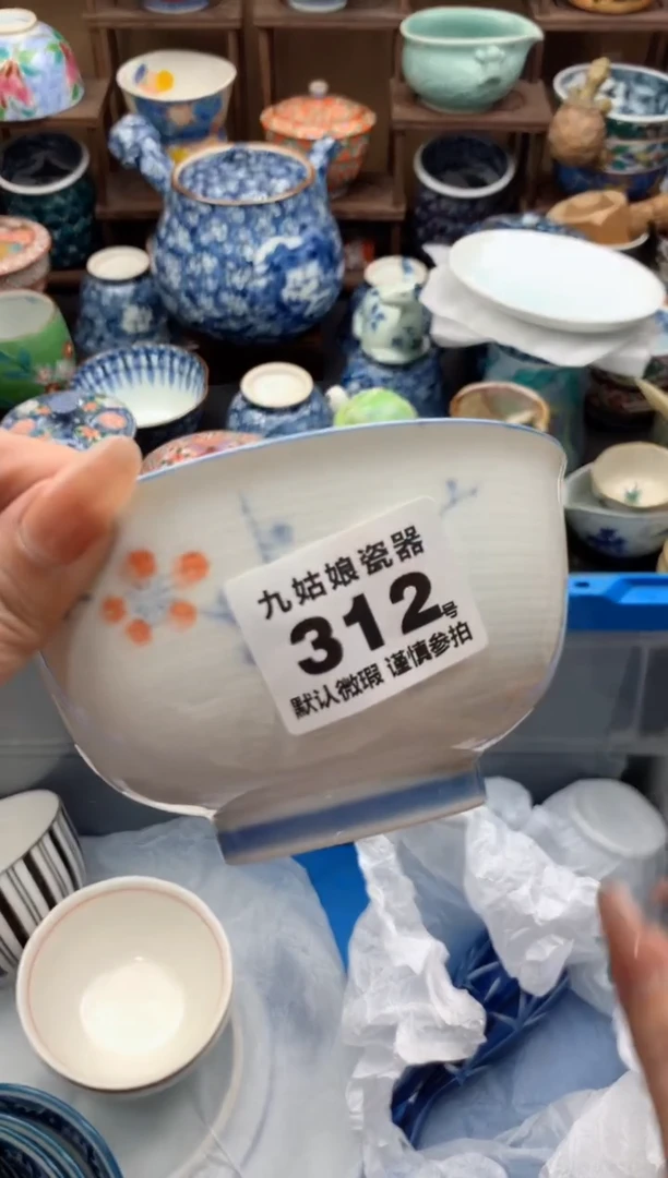 【闪购商品】瓷片312号九姑娘工艺瓷器