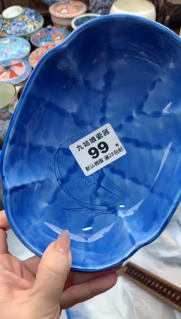 【闪购商品】瓷片99号九姑娘工艺瓷器