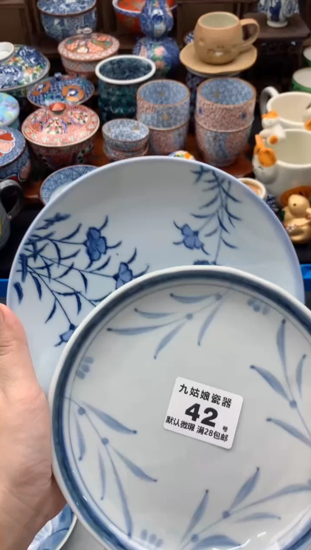 【闪购商品】瓷片42号九姑娘工艺瓷器