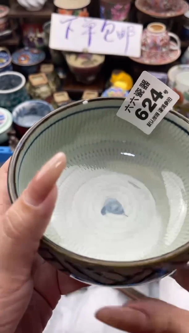 【闪购商品】瓷片624号六六工艺品瓷器