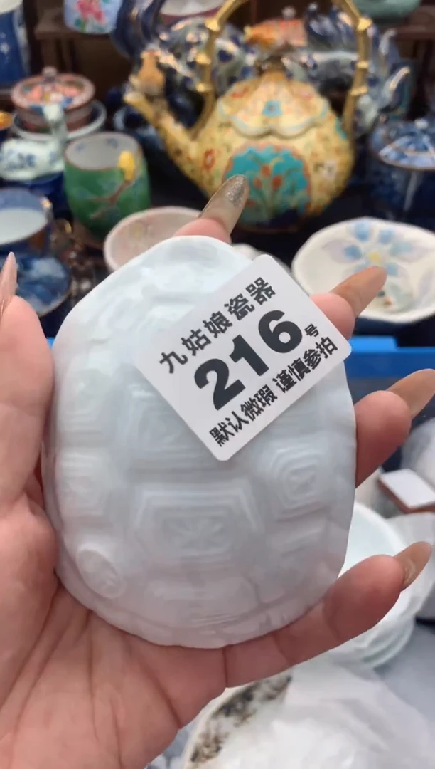 【闪购商品】瓷片216号九姑娘工艺瓷器