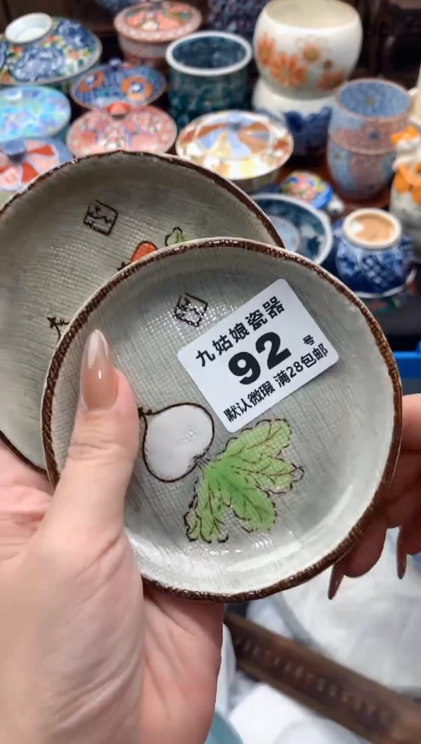 【闪购商品】瓷片92号九姑娘工艺瓷器