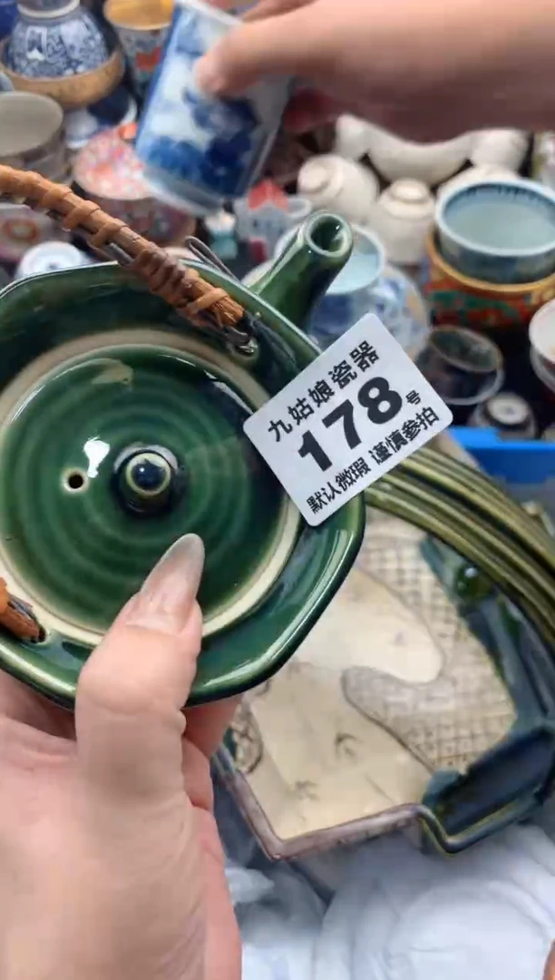 【闪购商品】瓷片178号九姑娘工艺瓷器