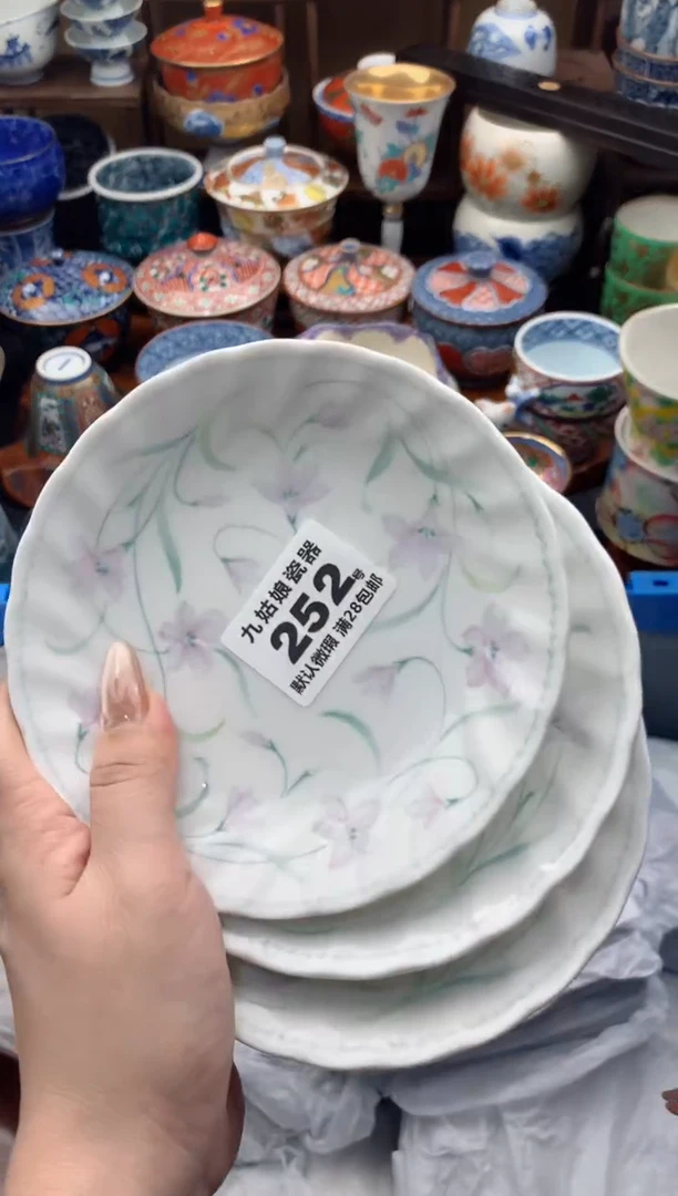 【闪购商品】瓷片252号九姑娘工艺瓷器