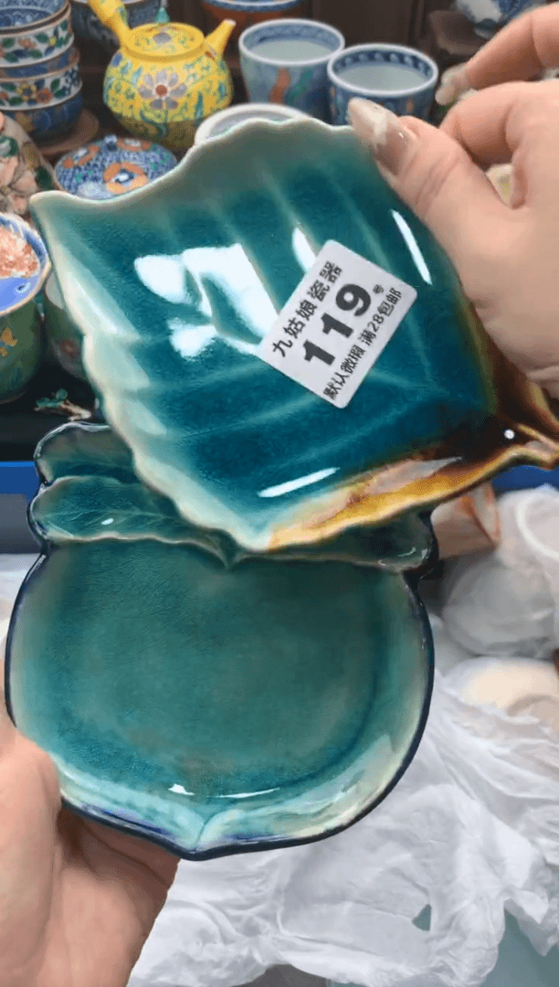 【闪购商品】瓷片119号九姑娘工艺瓷器