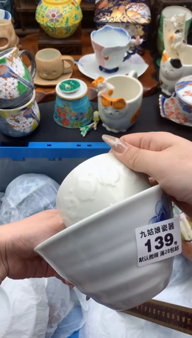 【闪购商品】瓷片139号九姑娘工艺瓷器