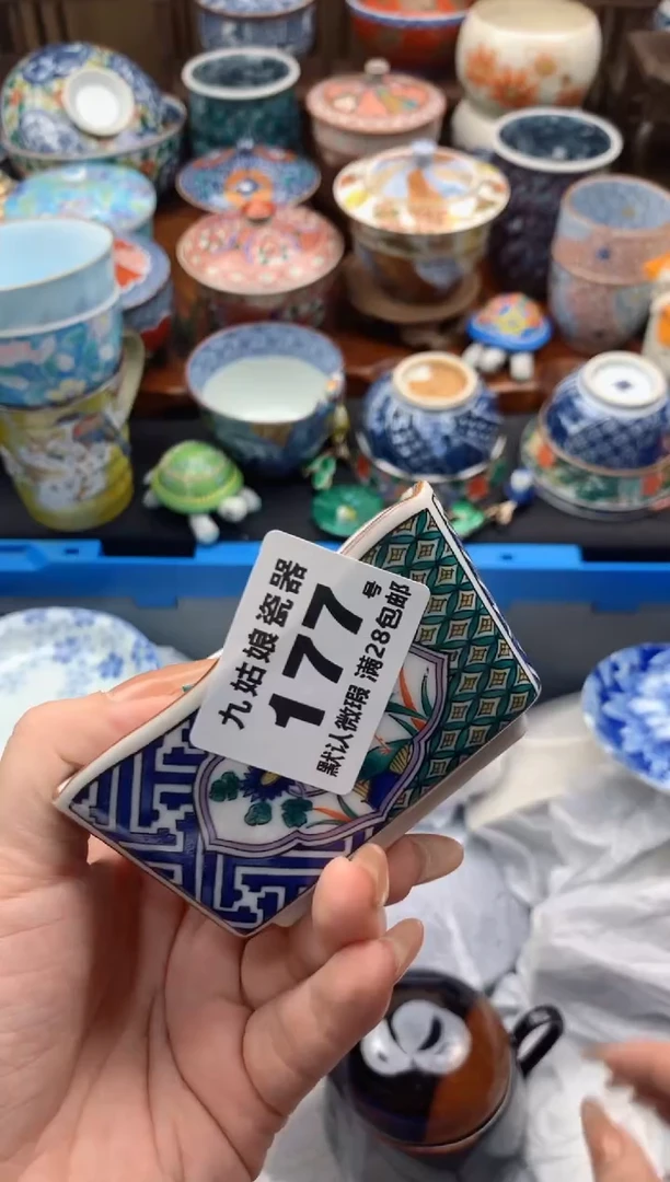 【闪购商品】瓷片177号九姑娘工艺瓷器