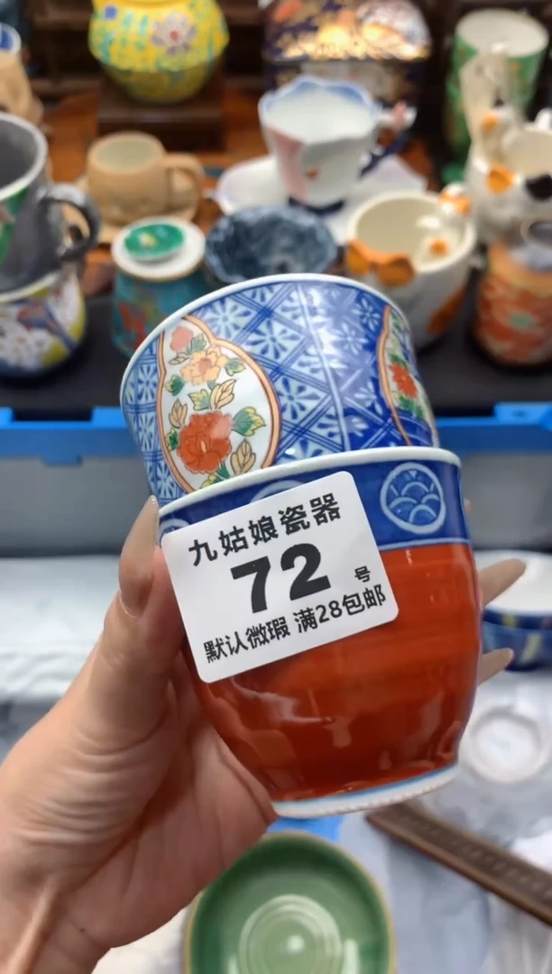 【闪购商品】瓷片72号九姑娘工艺瓷器