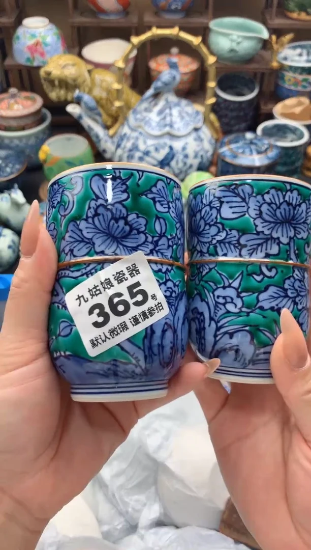 【闪购商品】瓷片365号九姑娘工艺瓷器