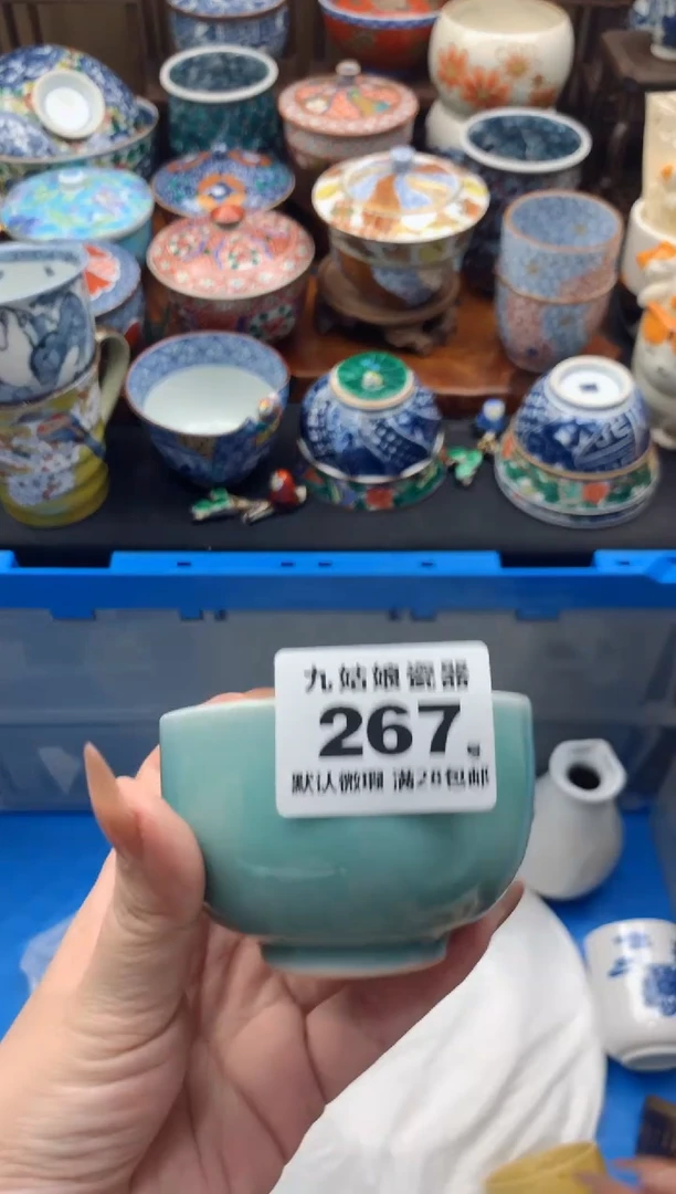 【闪购商品】瓷片267号九姑娘工艺瓷器