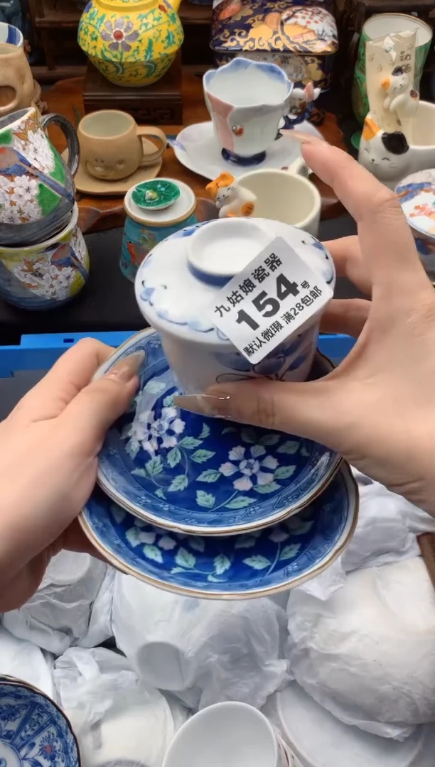 【闪购商品】瓷片154号九姑娘工艺瓷器