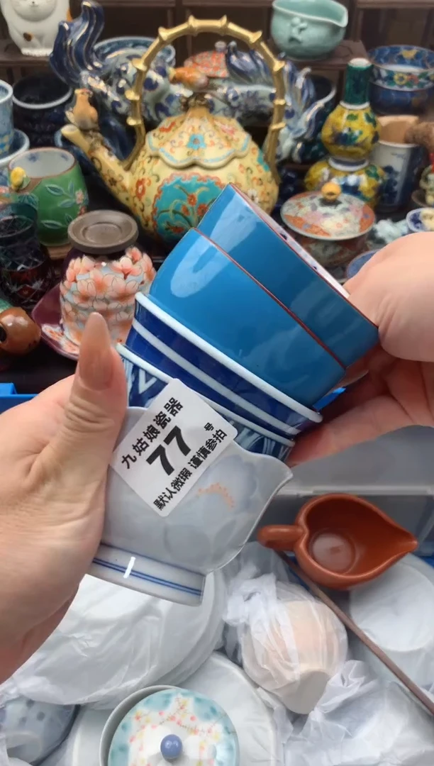 【闪购商品】瓷片77号九姑娘工艺瓷器