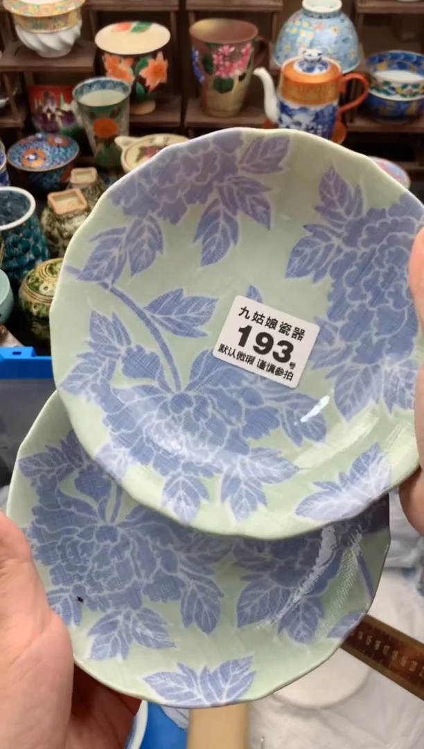 【闪购商品】瓷片193号九姑娘工艺品瓷器
