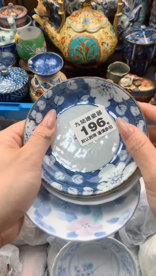 【闪购商品】瓷片196号九姑娘工艺瓷器