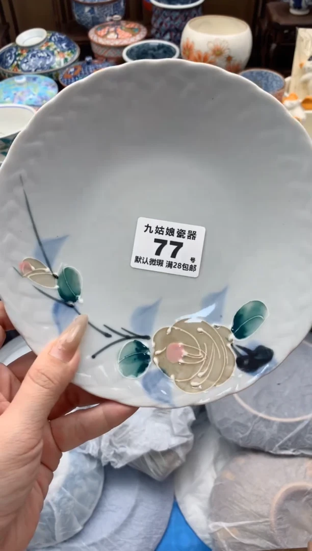 【闪购商品】瓷片77号九姑娘工艺瓷器