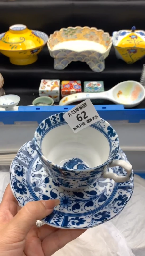 【闪购商品】瓷其他62