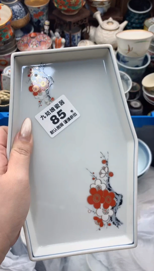 【闪购商品】瓷片85号九姑娘工艺瓷器